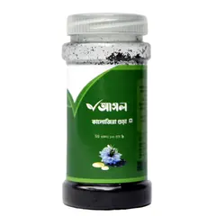 Ashol Blackseed Powder (Kalojira Gura) - 100Gm - Rokomari